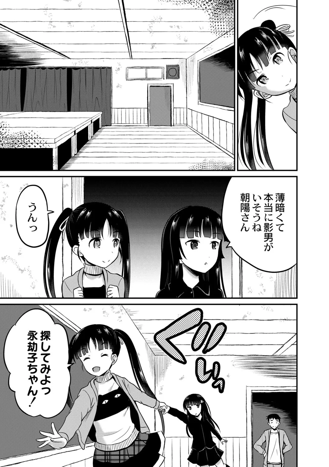 Page 309