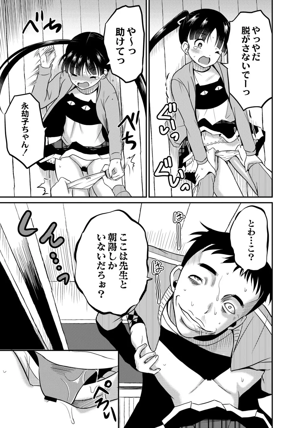 Page 313