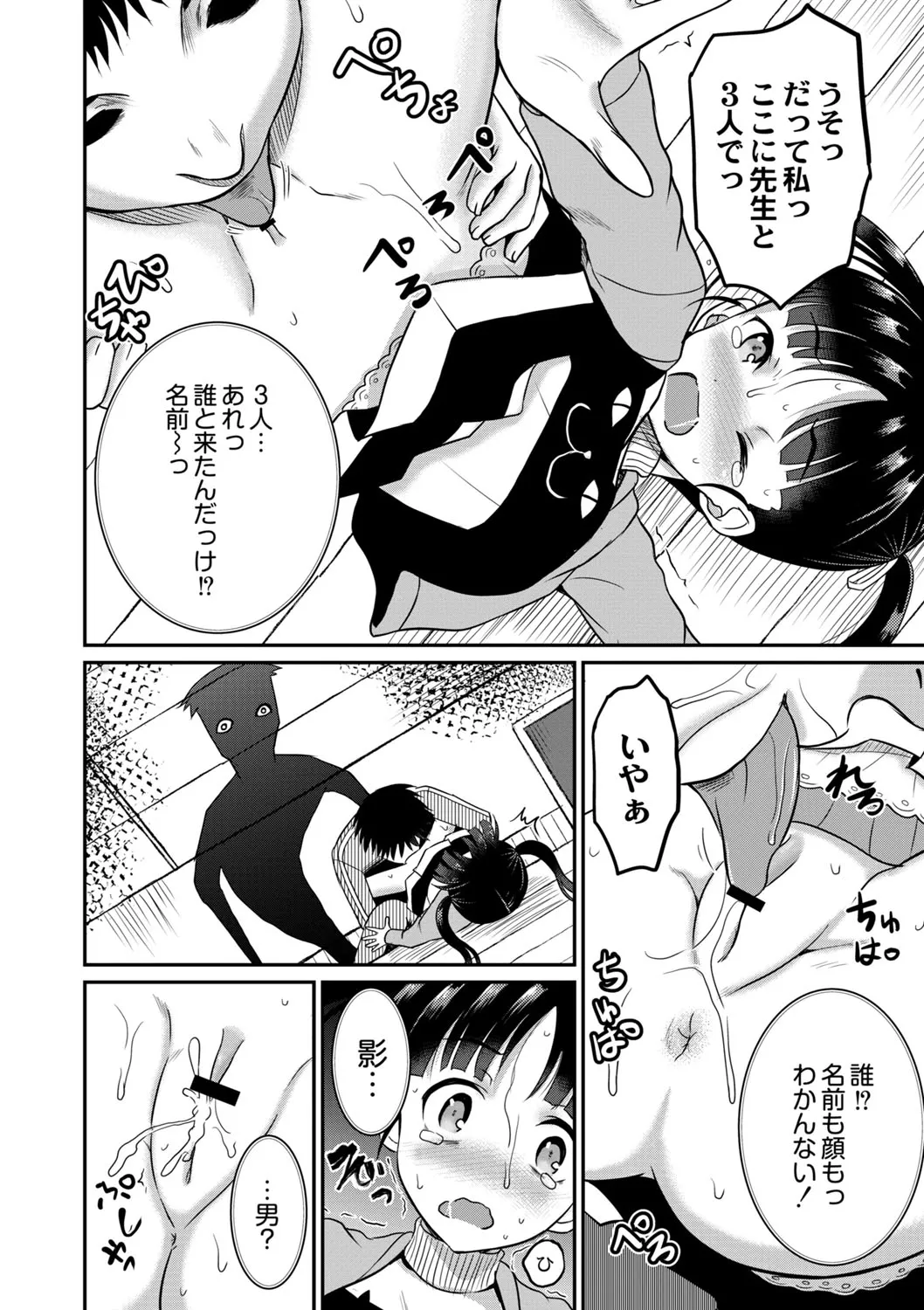 Page 314