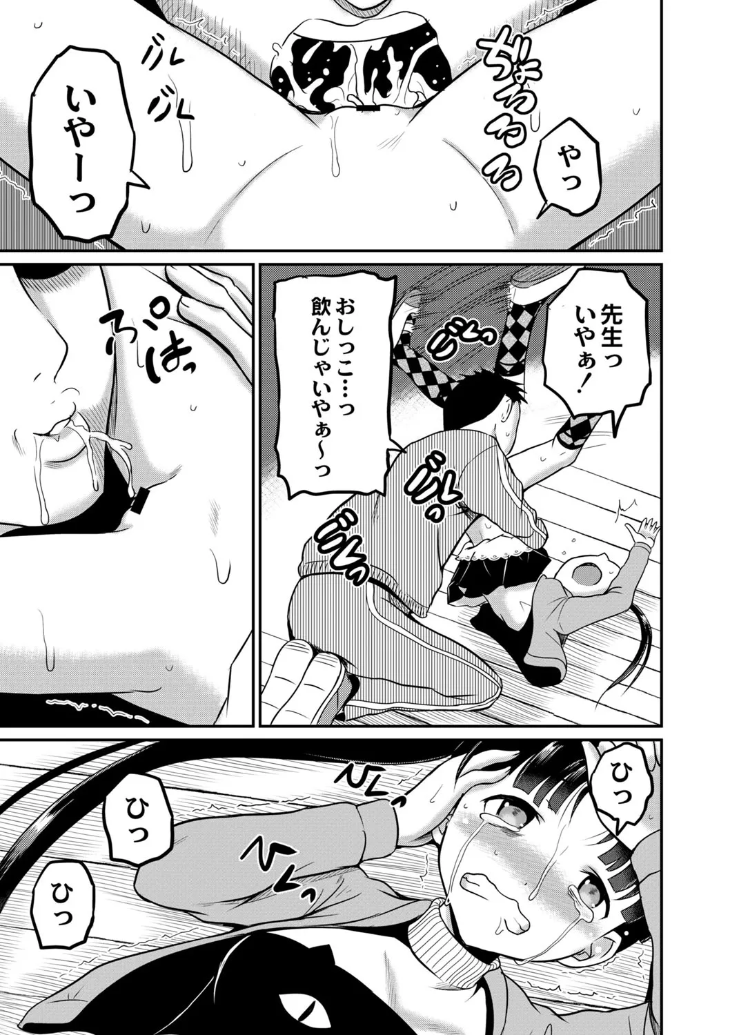 Page 315