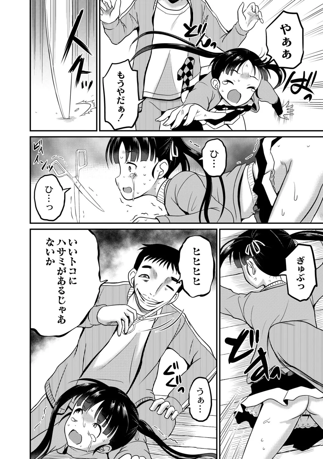Page 316