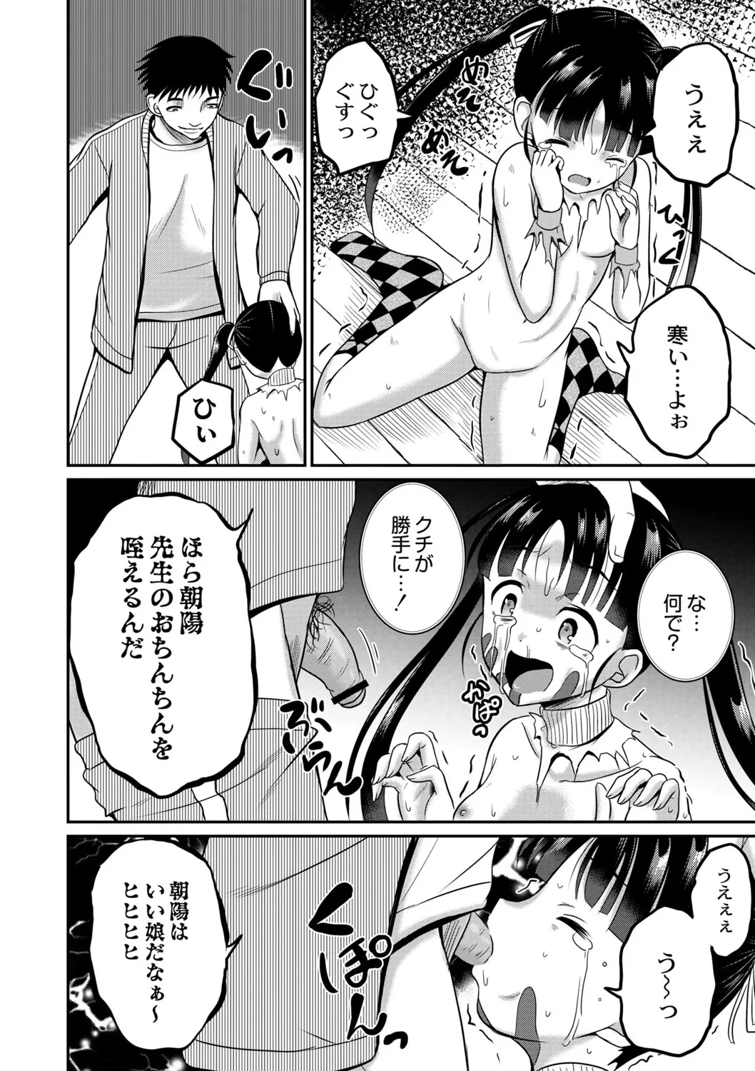 Page 318