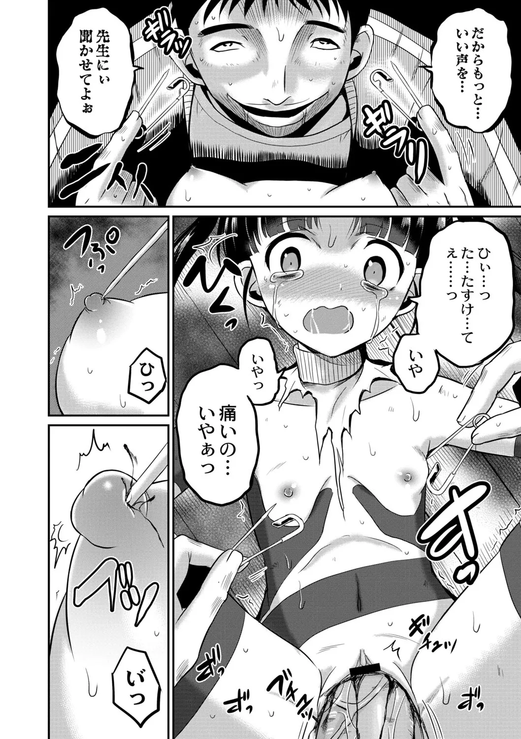 Page 324
