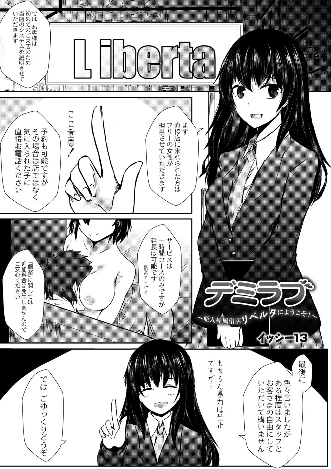 Page 331
