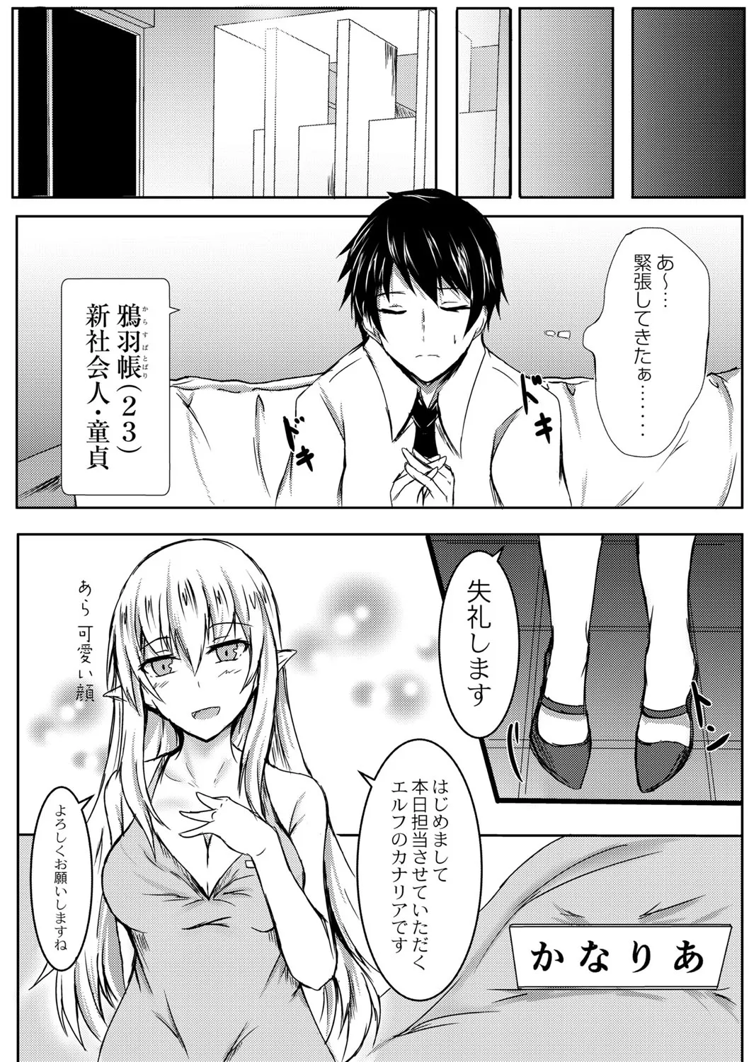 Page 332