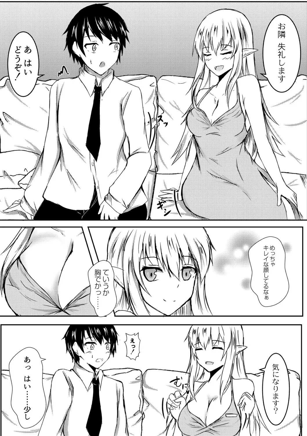 Page 333
