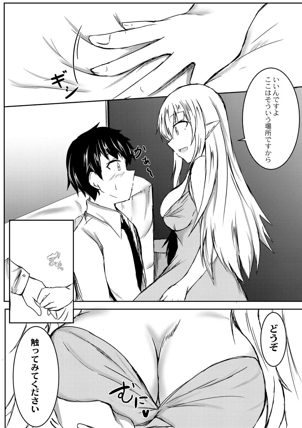Page 334