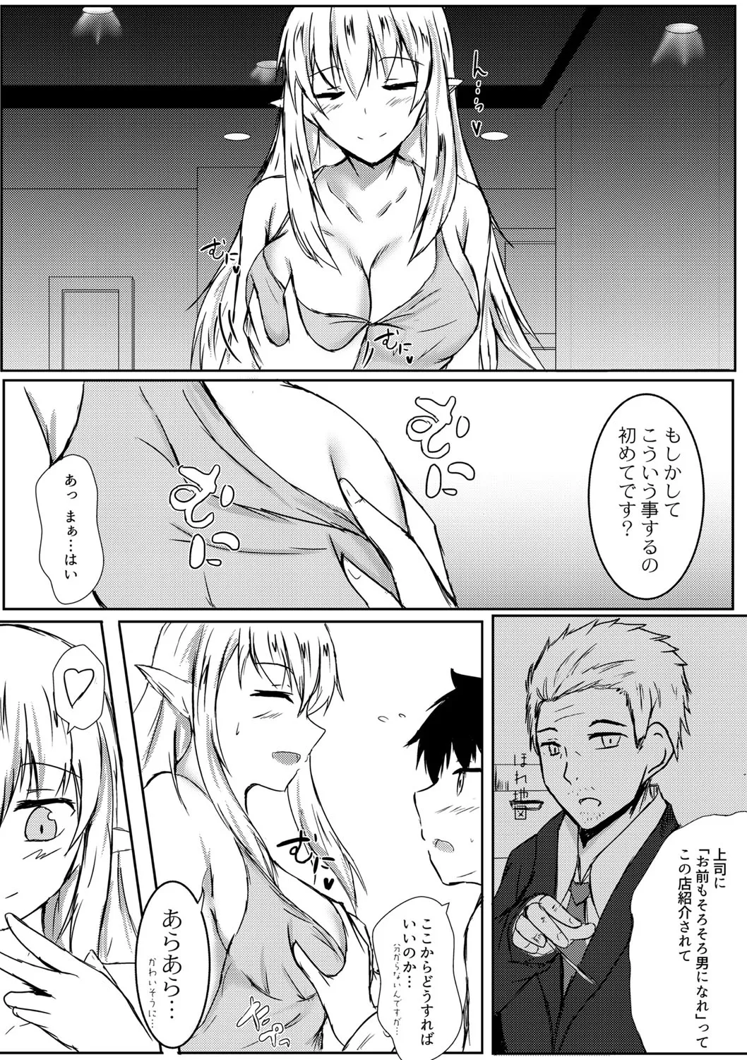 Page 335