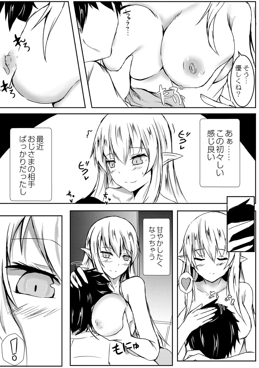 Page 337