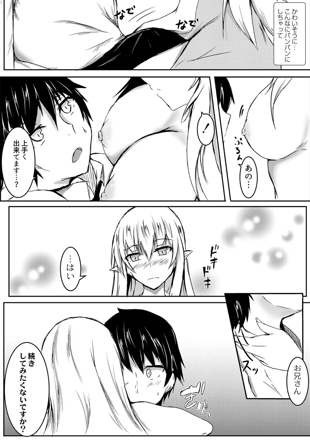 Page 338