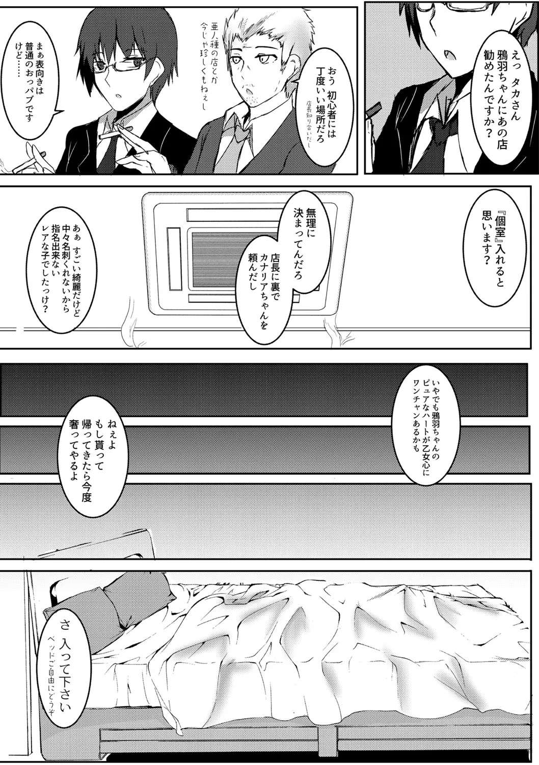 Page 339