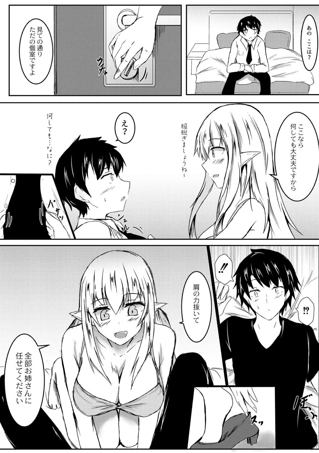 Page 340