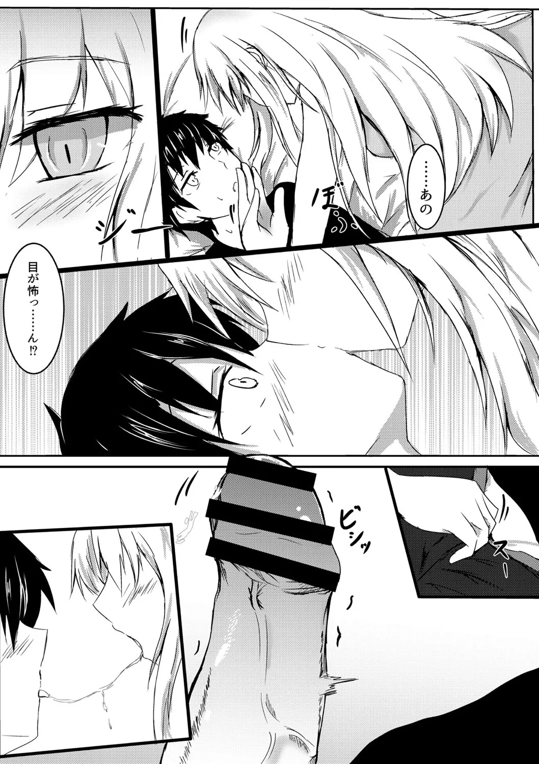 Page 341