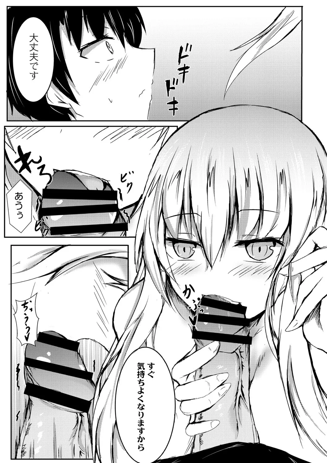 Page 342