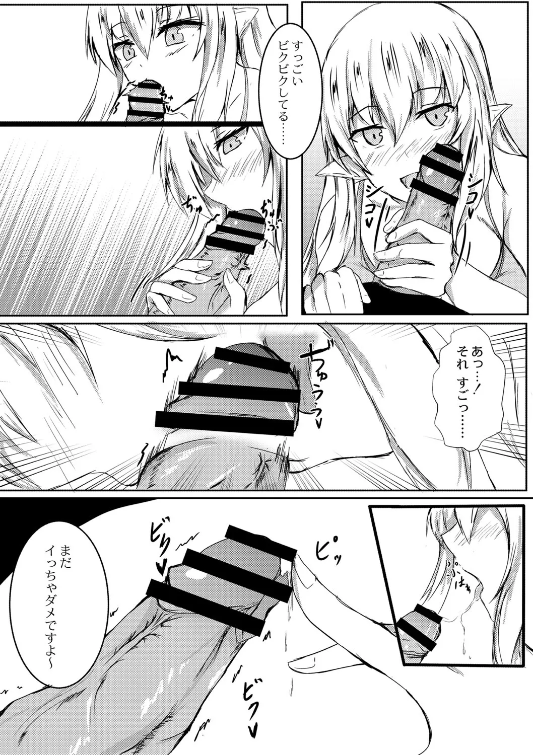 Page 343