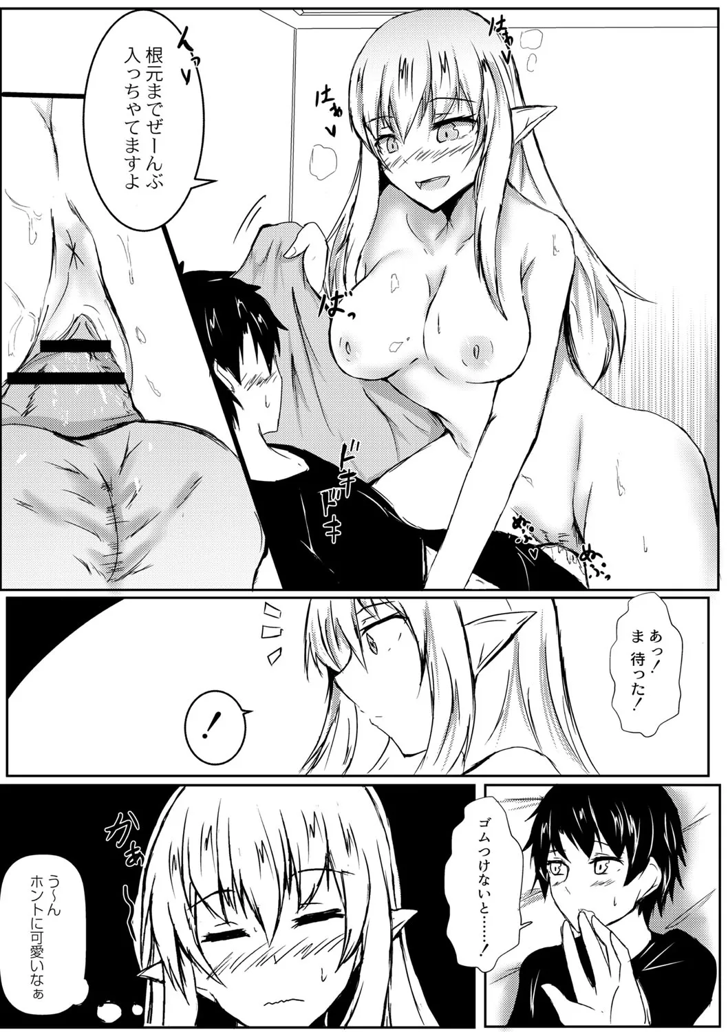 Page 347