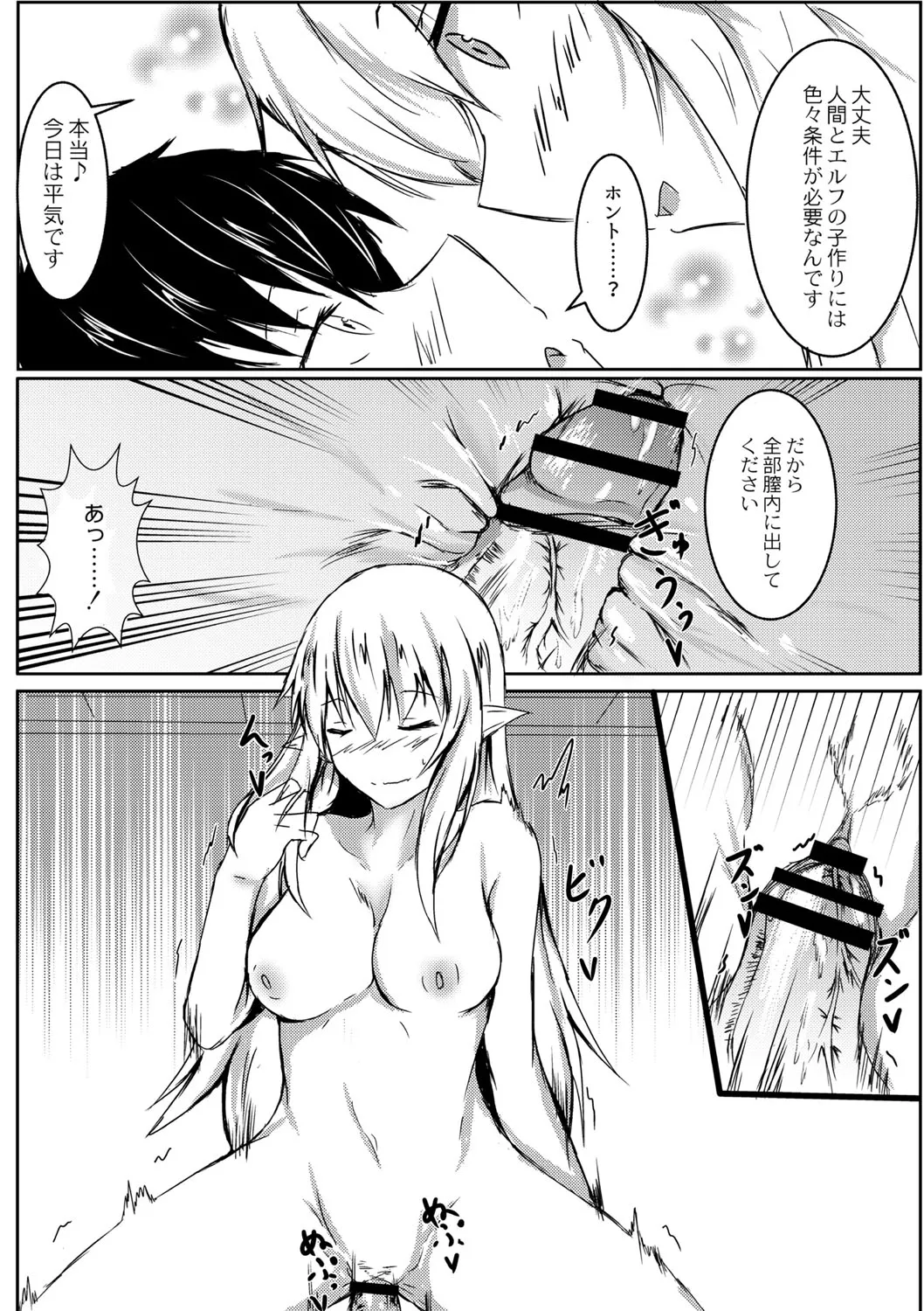 Page 348