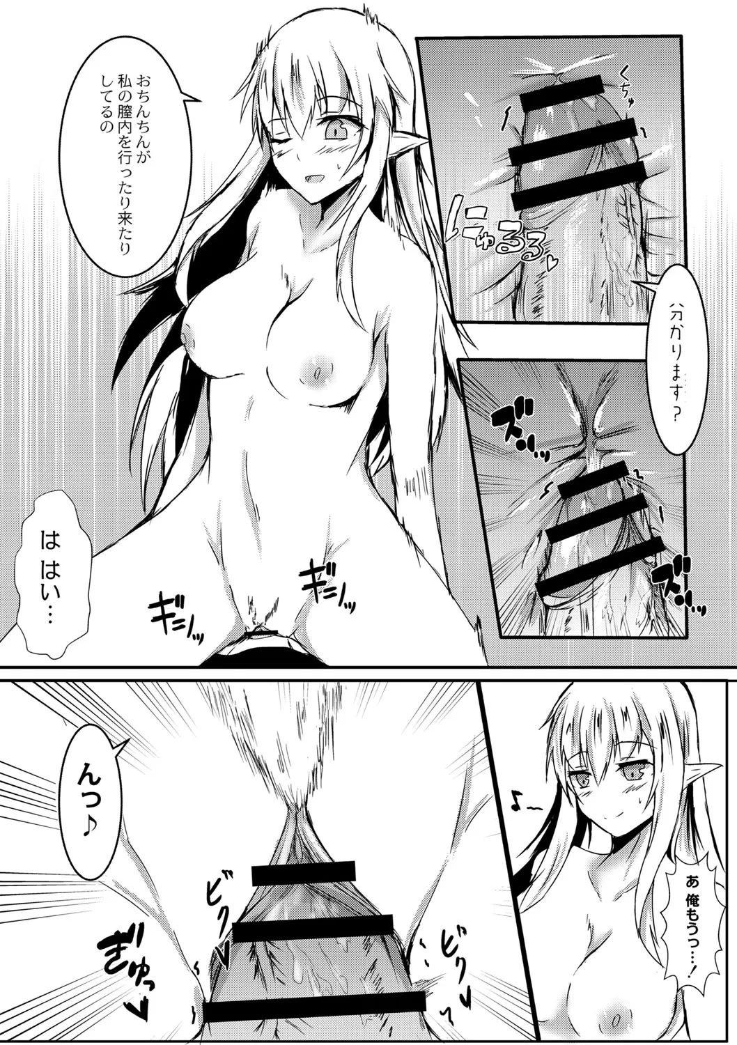Page 349