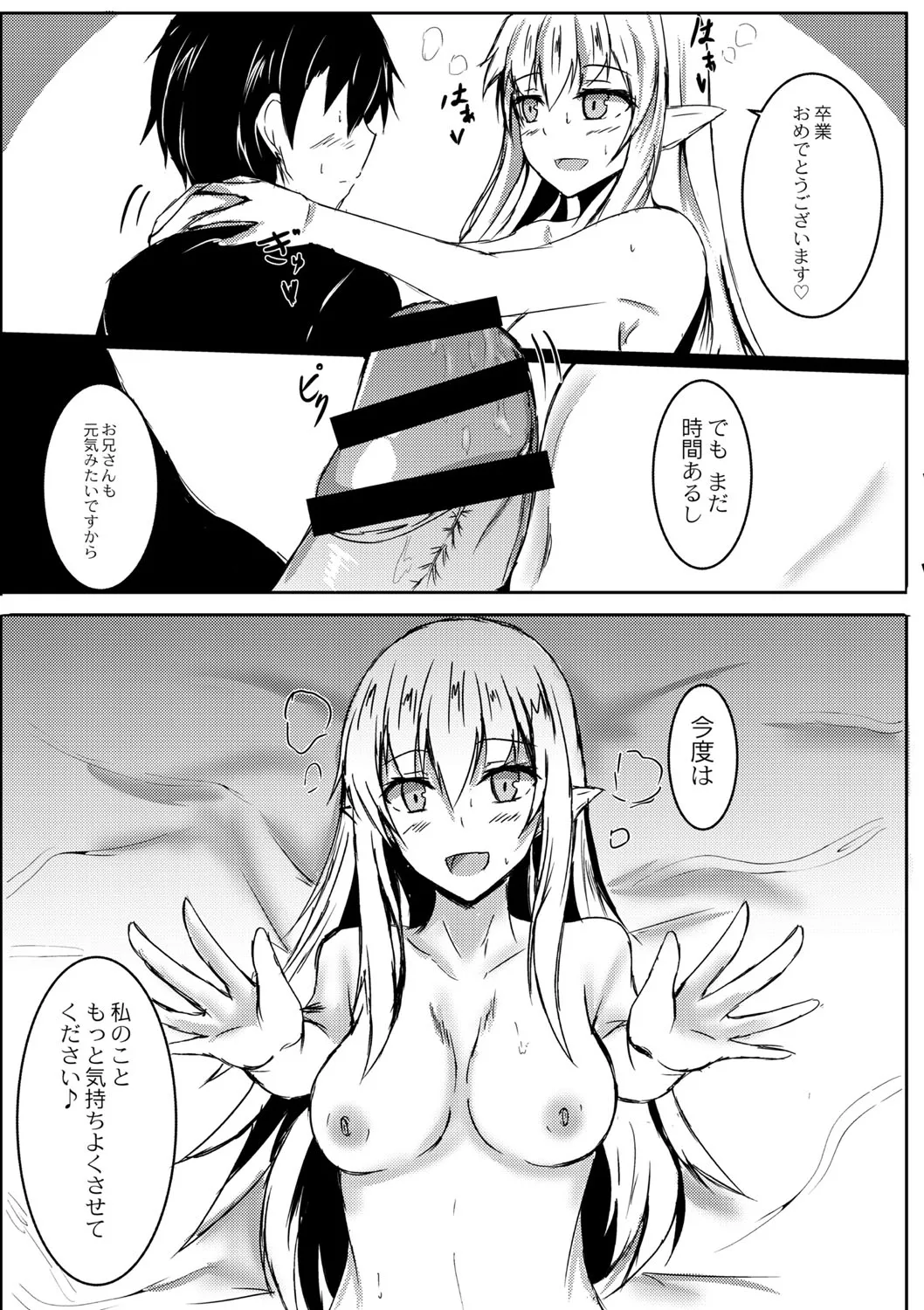 Page 351