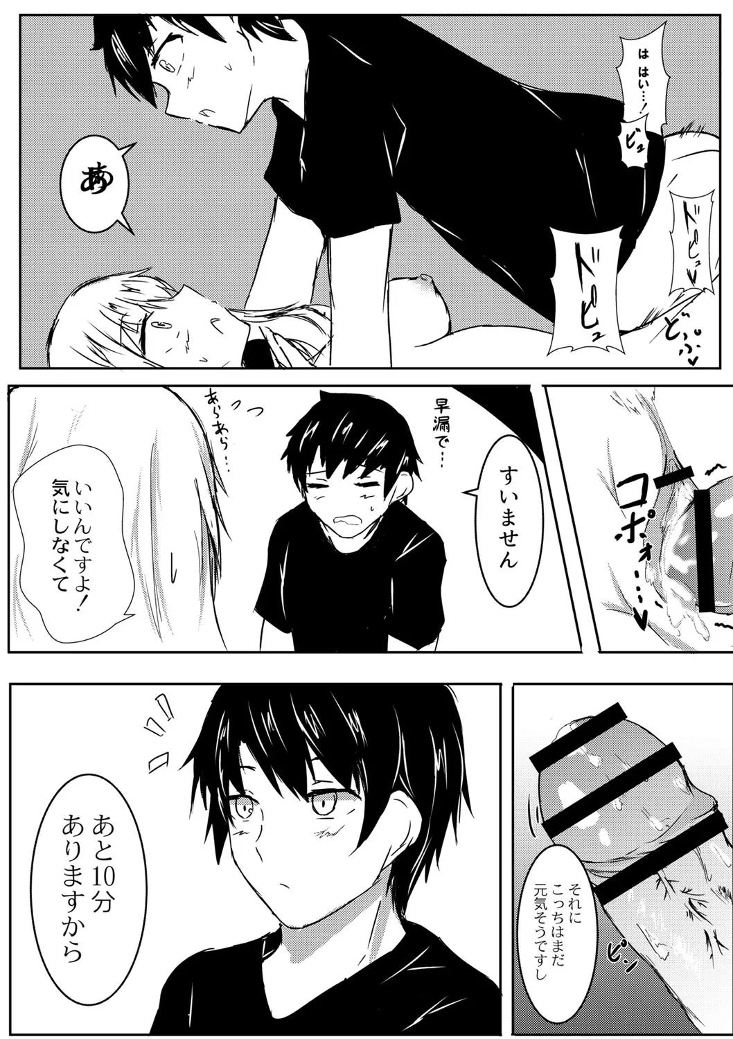 Page 354