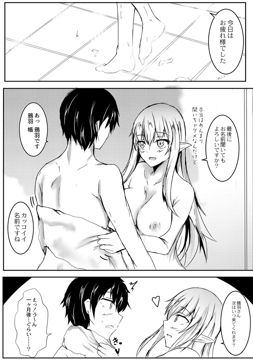 Page 358