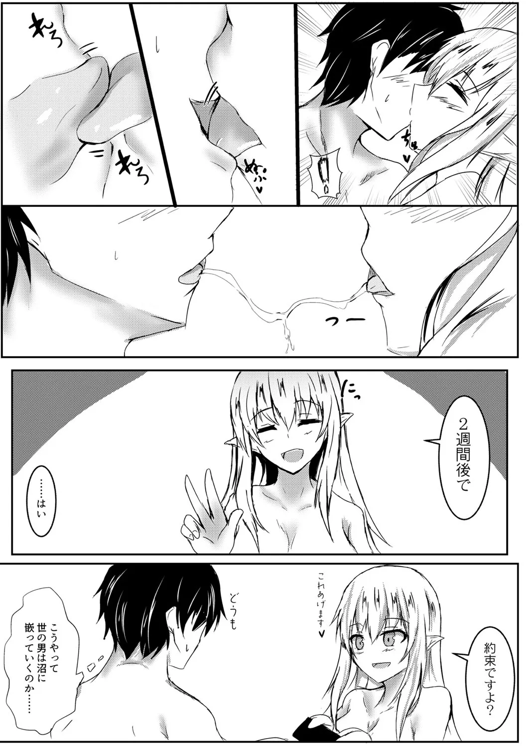 Page 359
