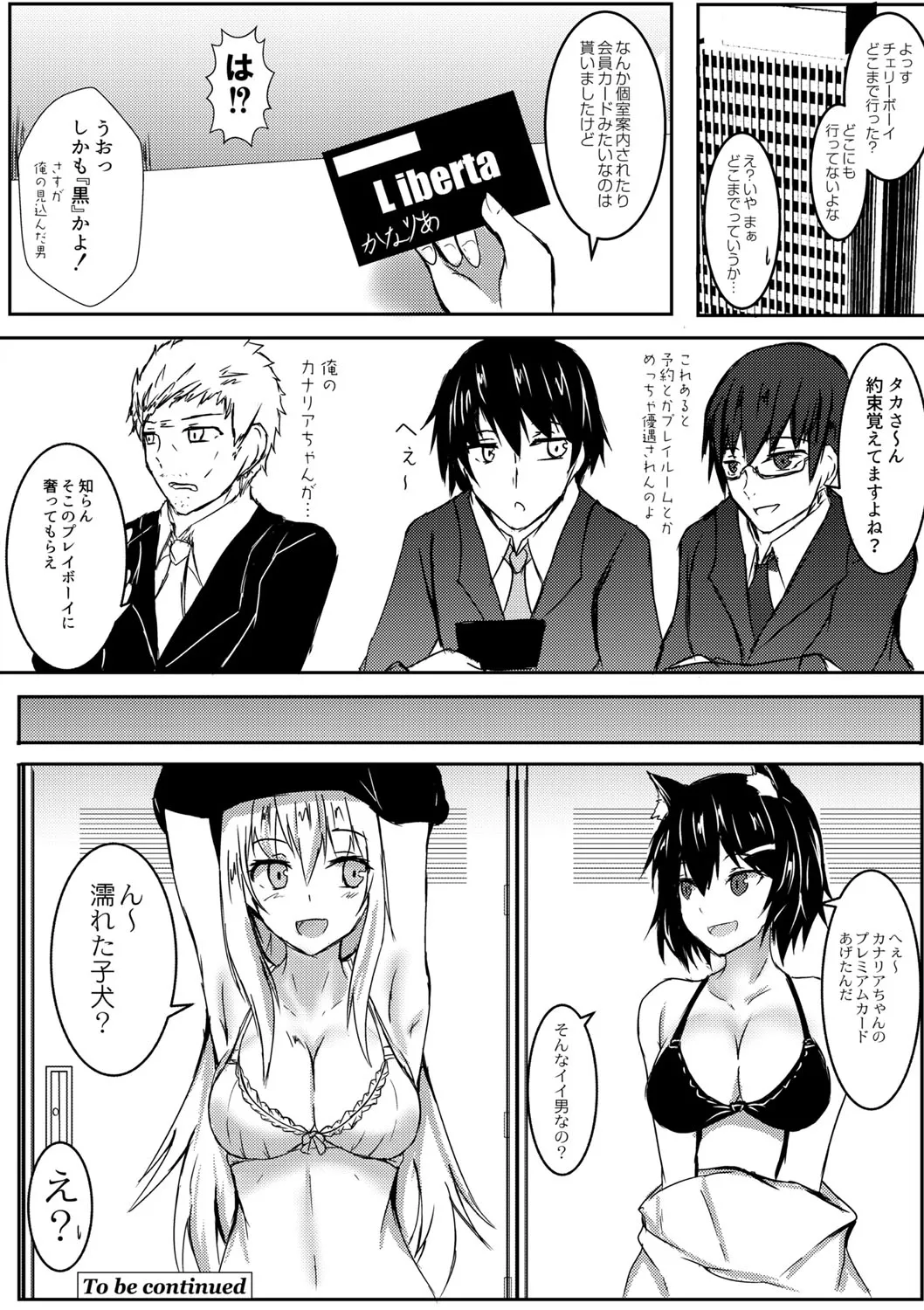 Page 360
