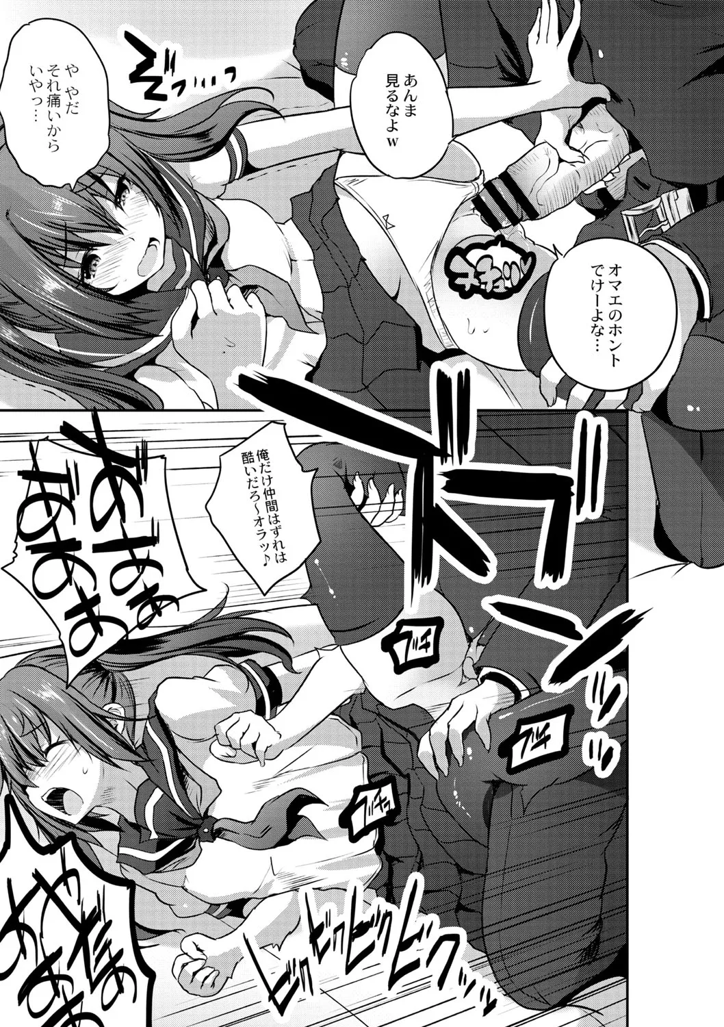 Page 369