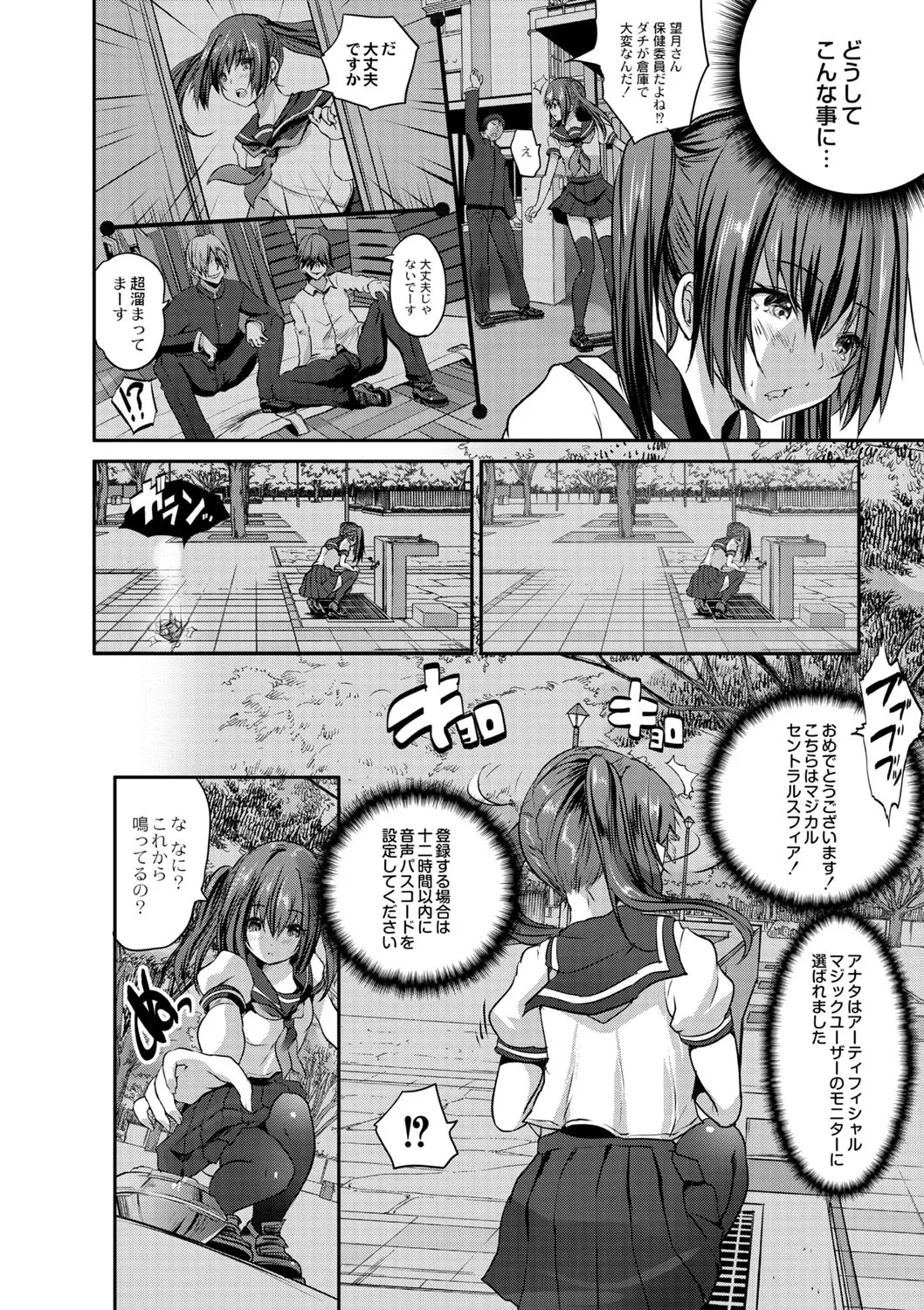 Page 372