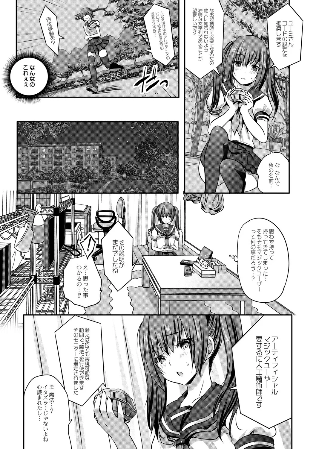 Page 373