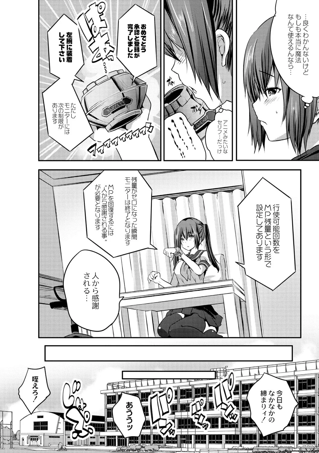 Page 374