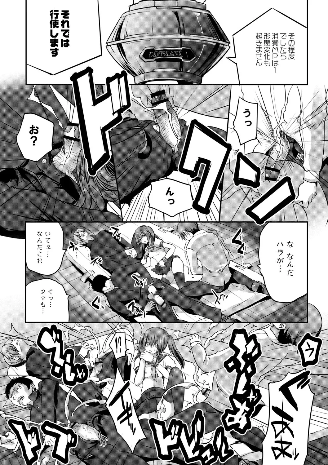 Page 378