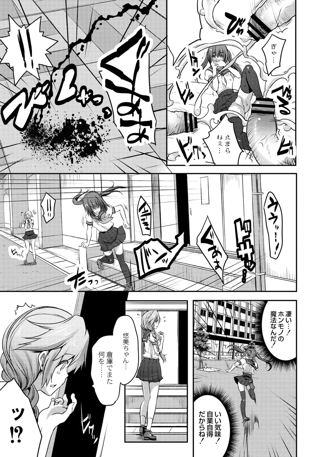 Page 379