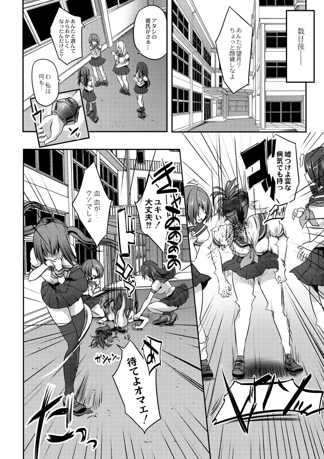 Page 380
