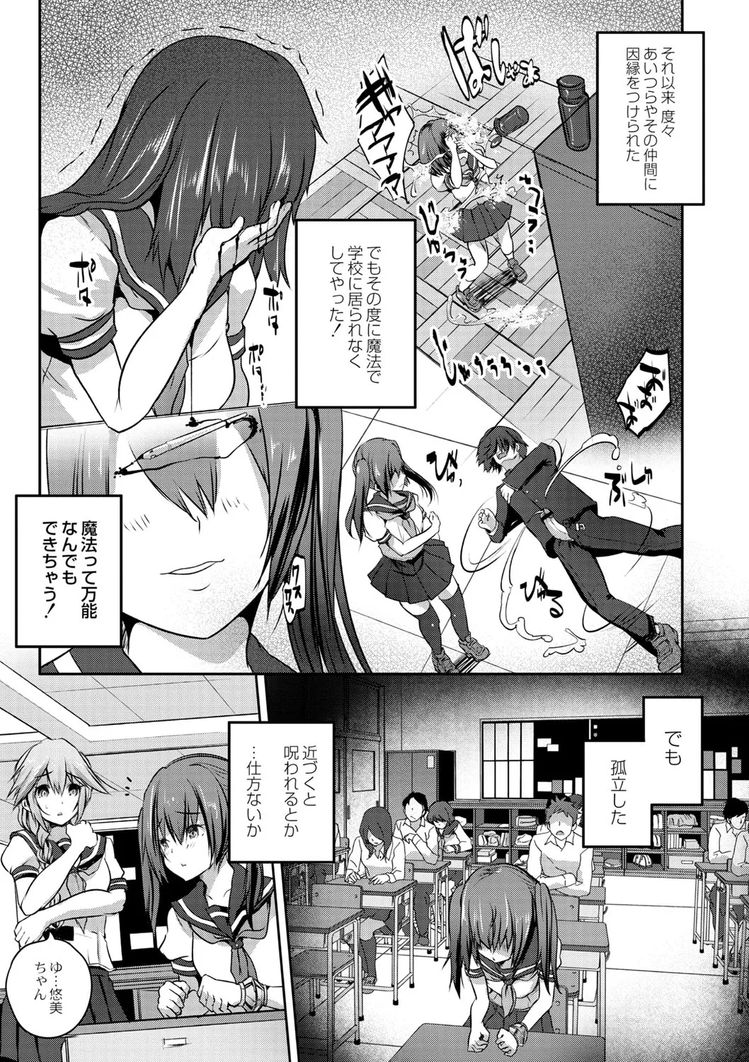 Page 381