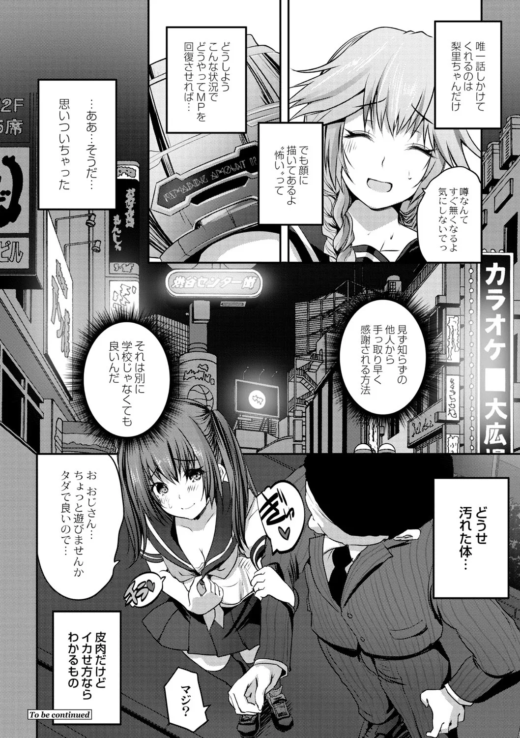 Page 382