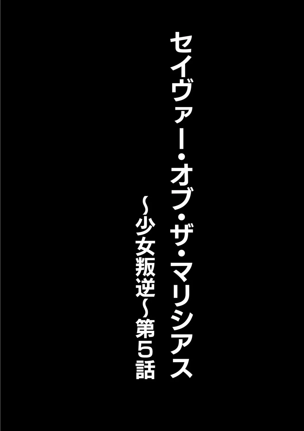 Page 384