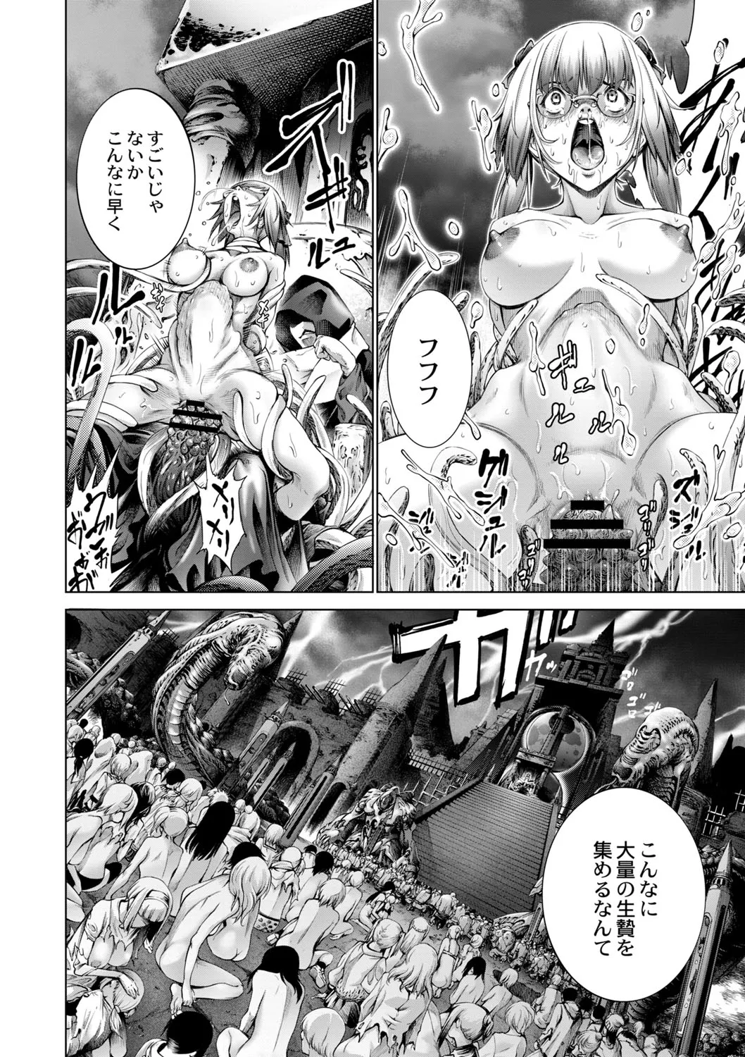 Page 386