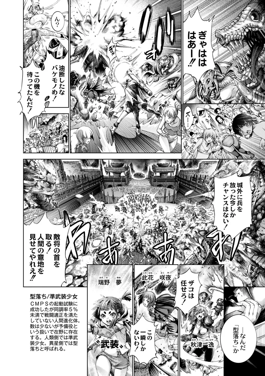 Page 388