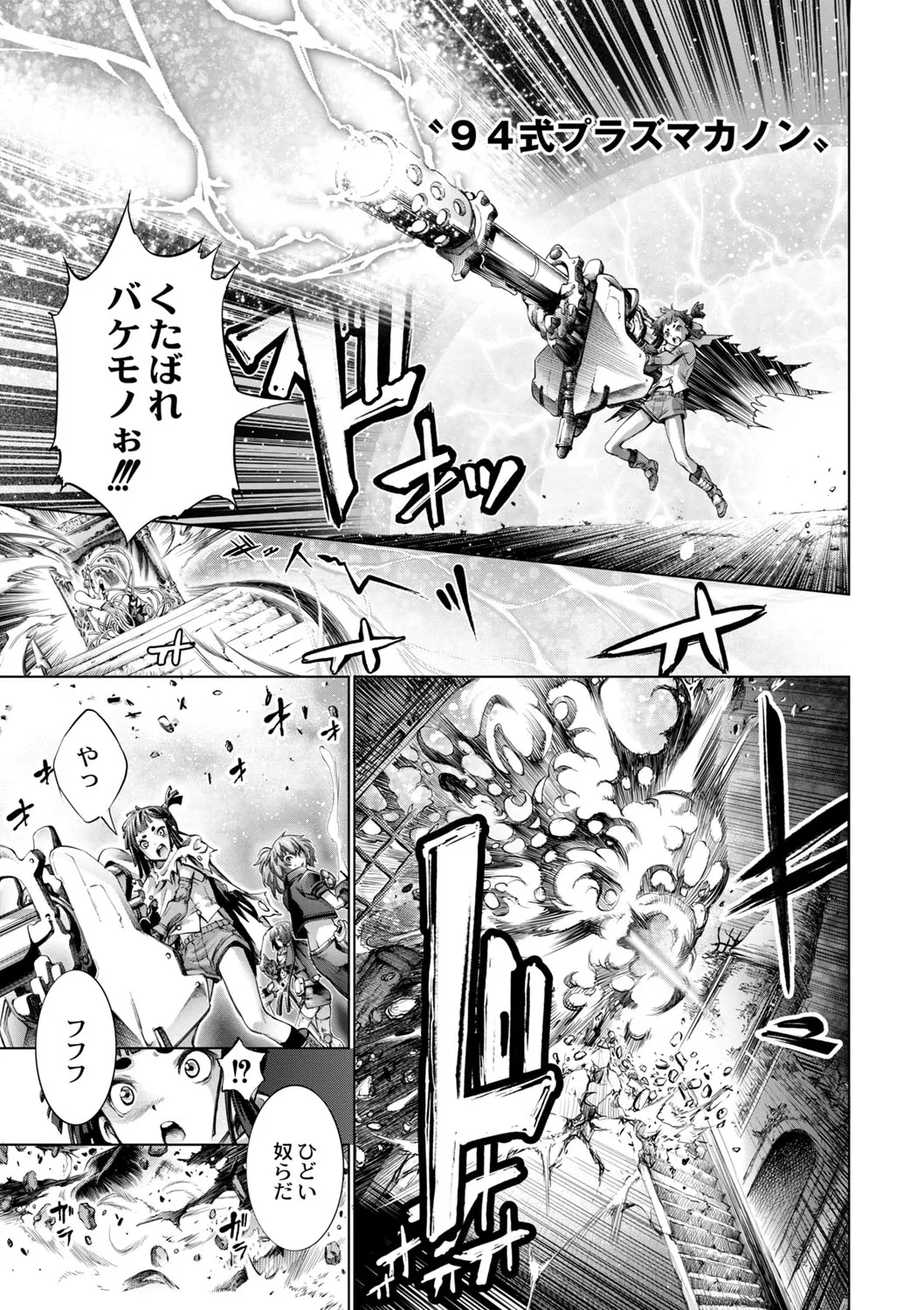 Page 389