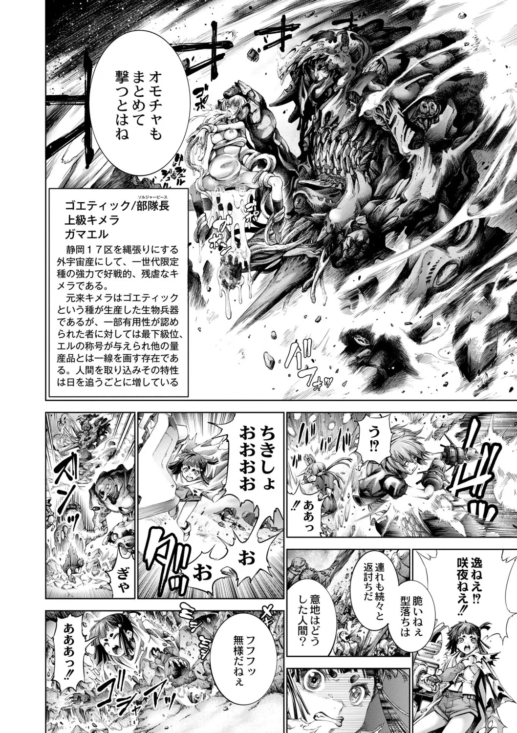 Page 390