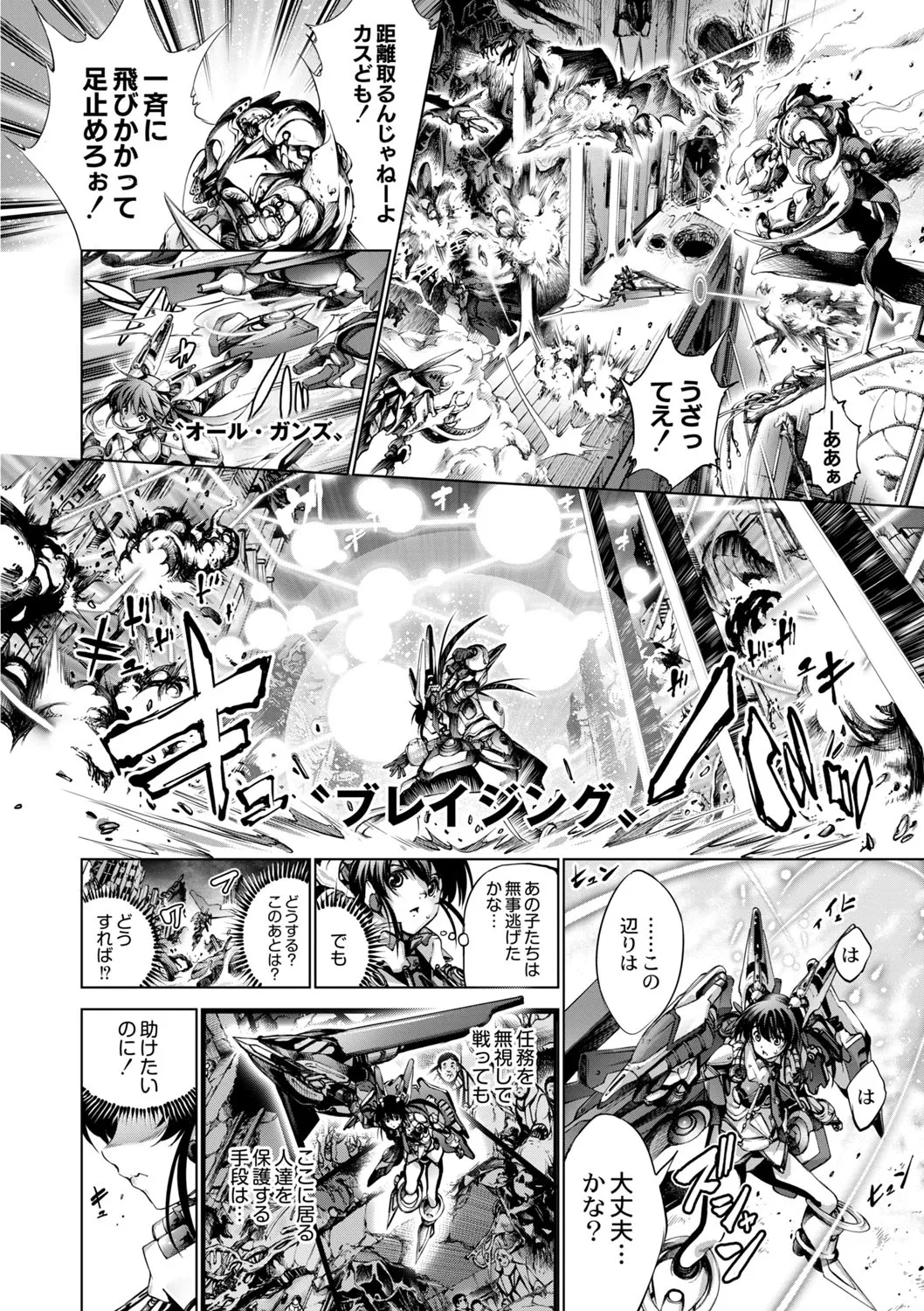Page 392