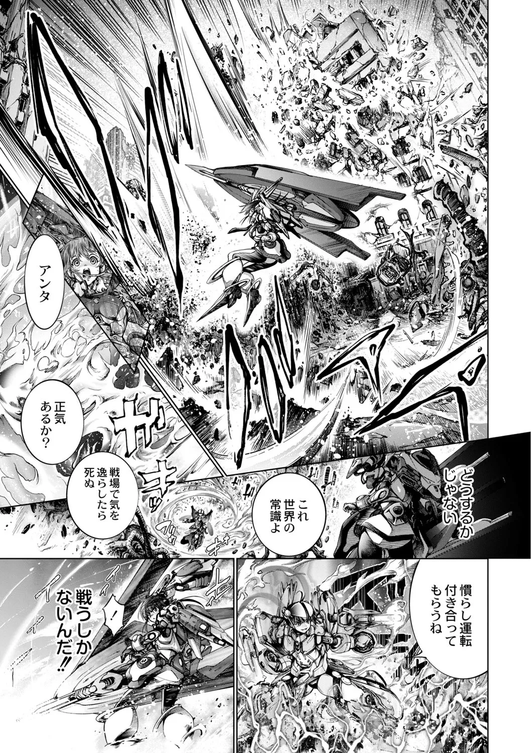 Page 393