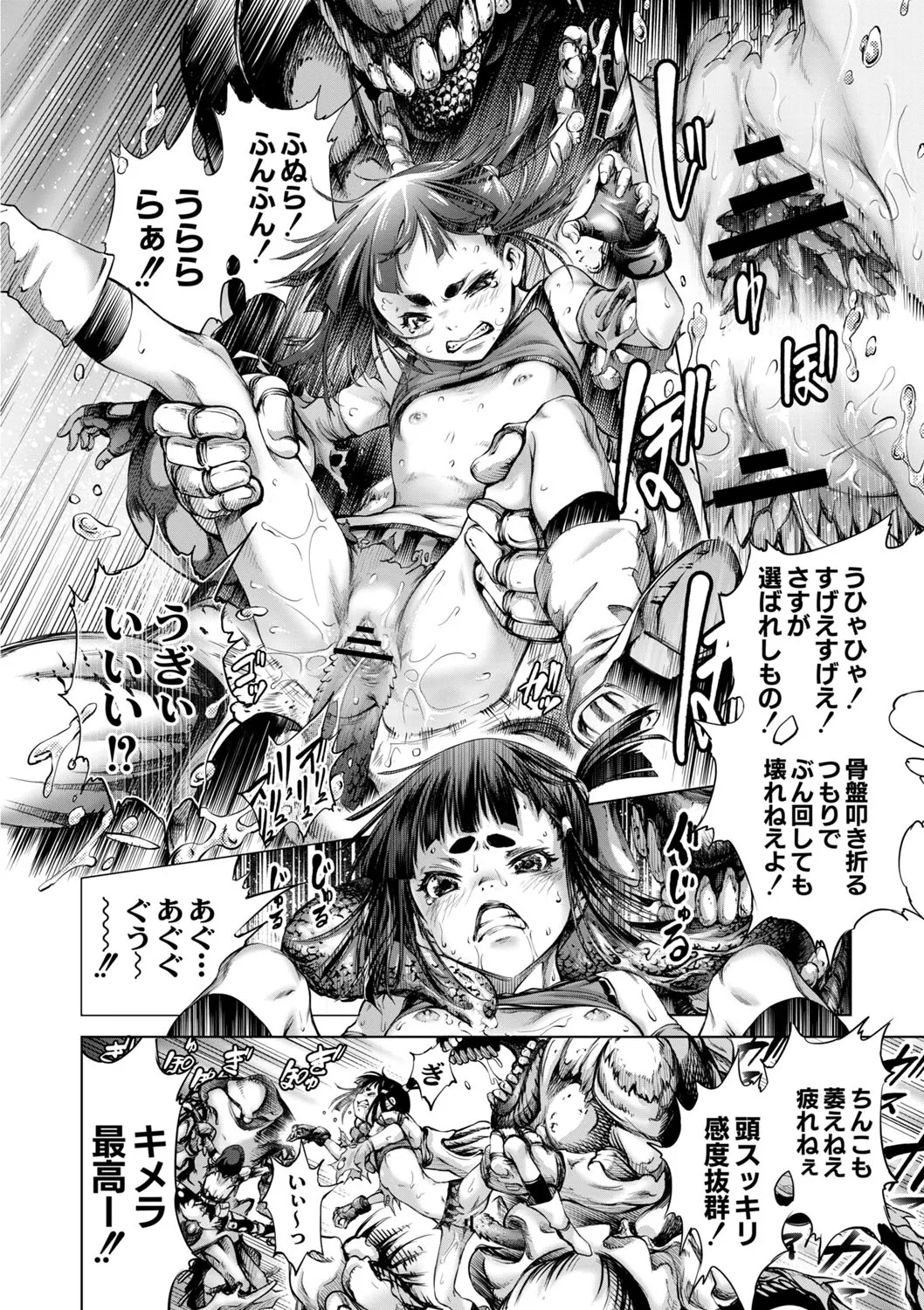 Page 394