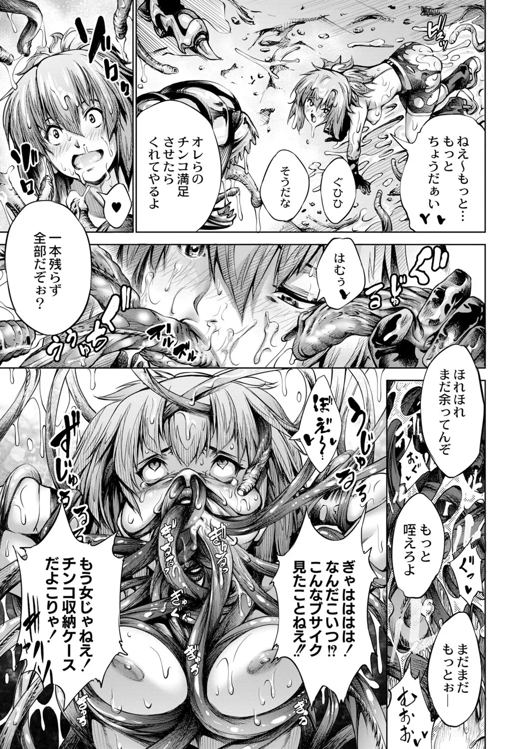 Page 399