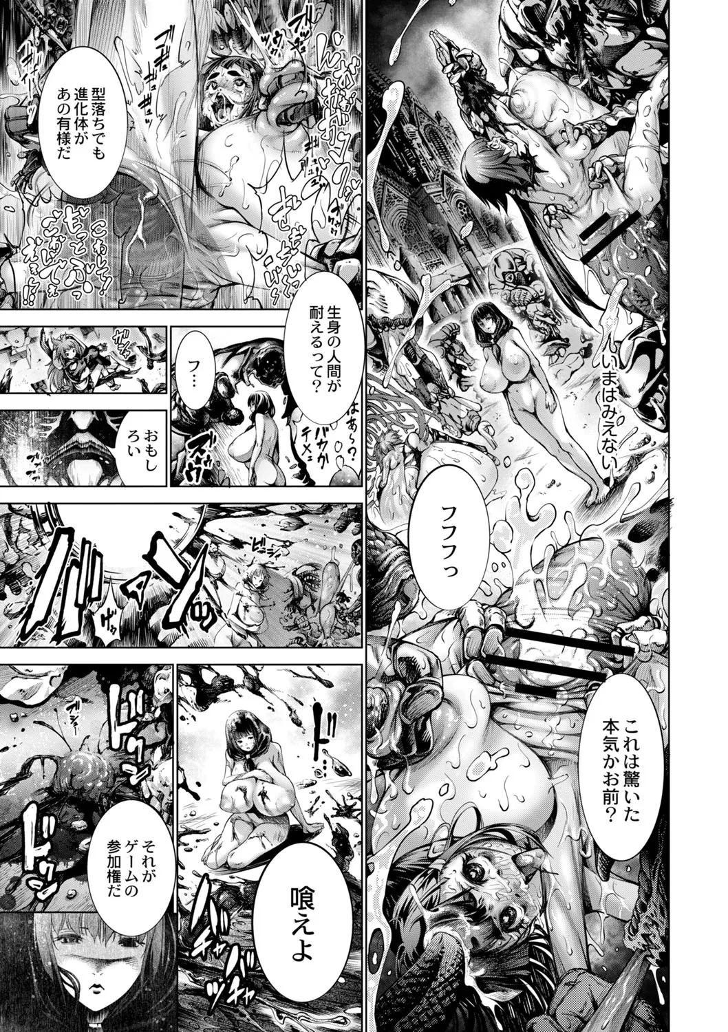 Page 411