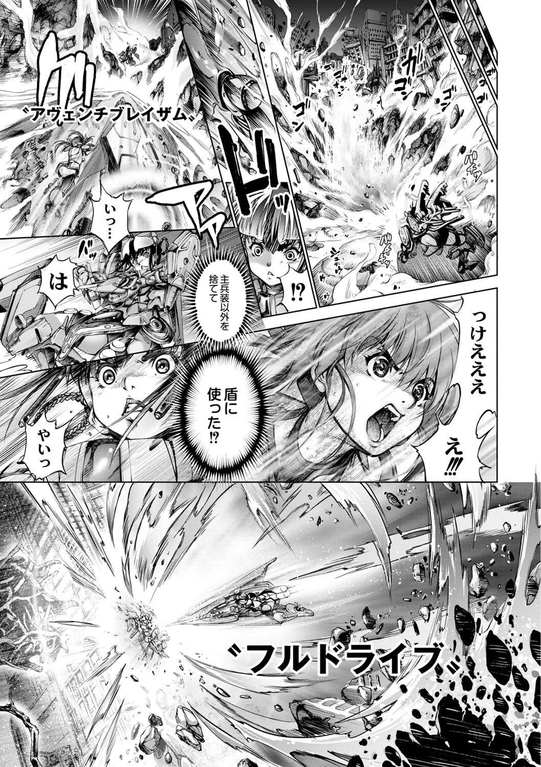 Page 413