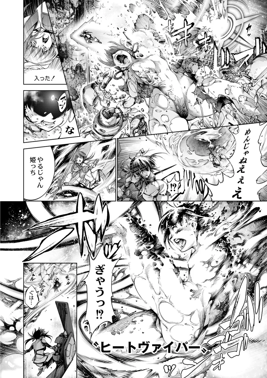 Page 414