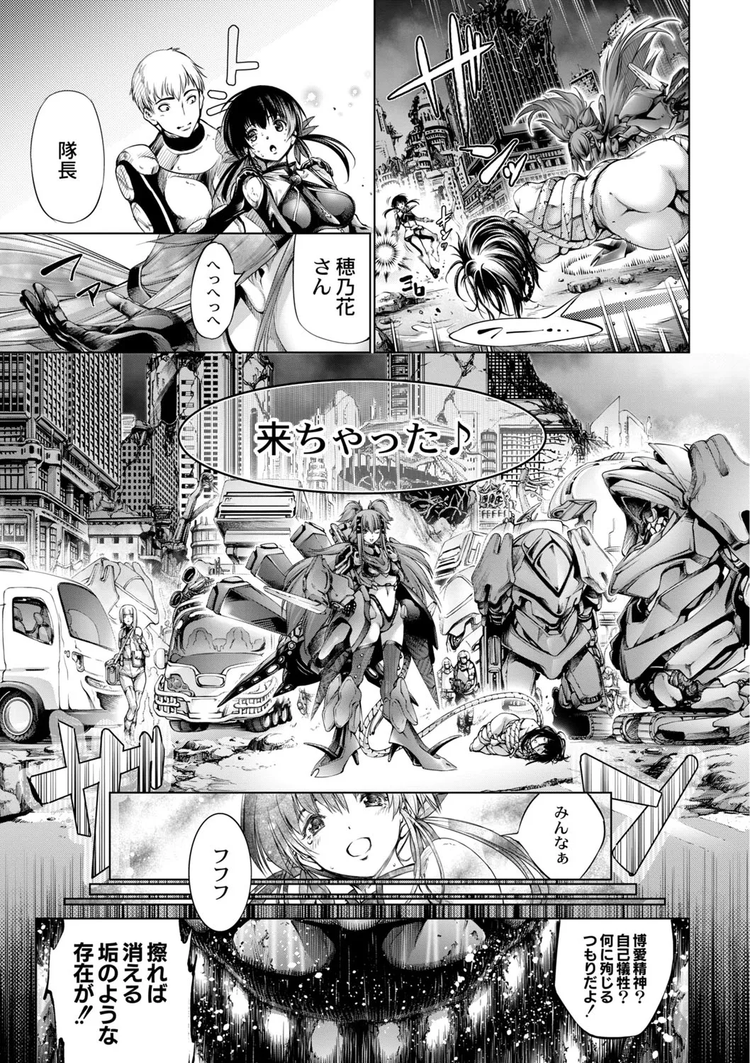 Page 415