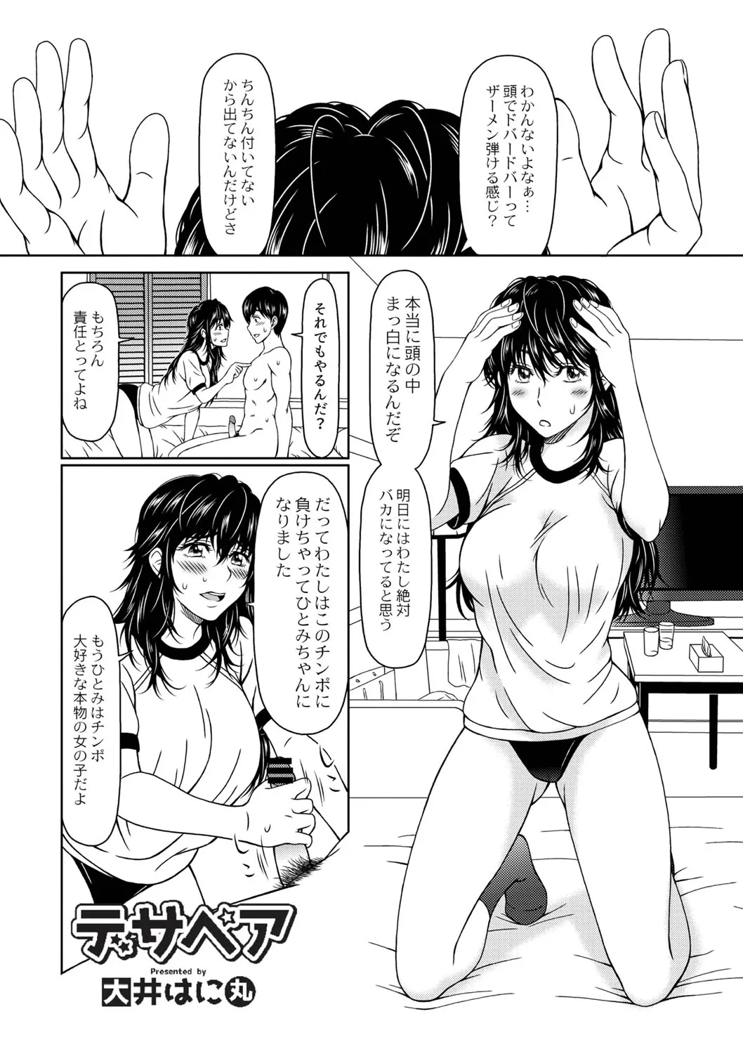 Page 419
